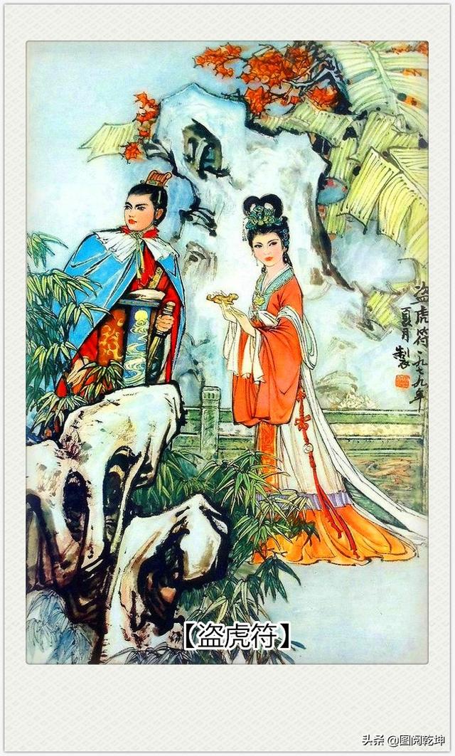 历史故事人物年画 收藏版