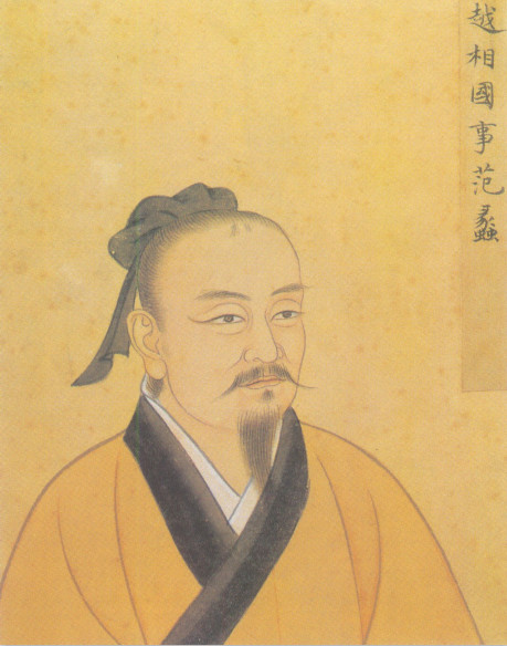 范蠡子贡 – 选择地利,顺应时代,任用贤人最后计然强调了货物和金钱要