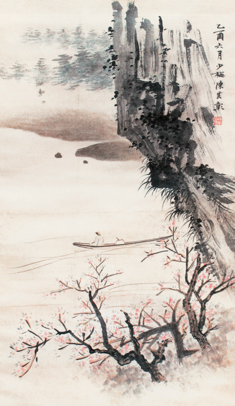 陈少梅中国画作品欣赏