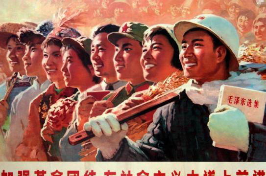 四五十年代的一组宣传画加强军民团结扎根农村干革命