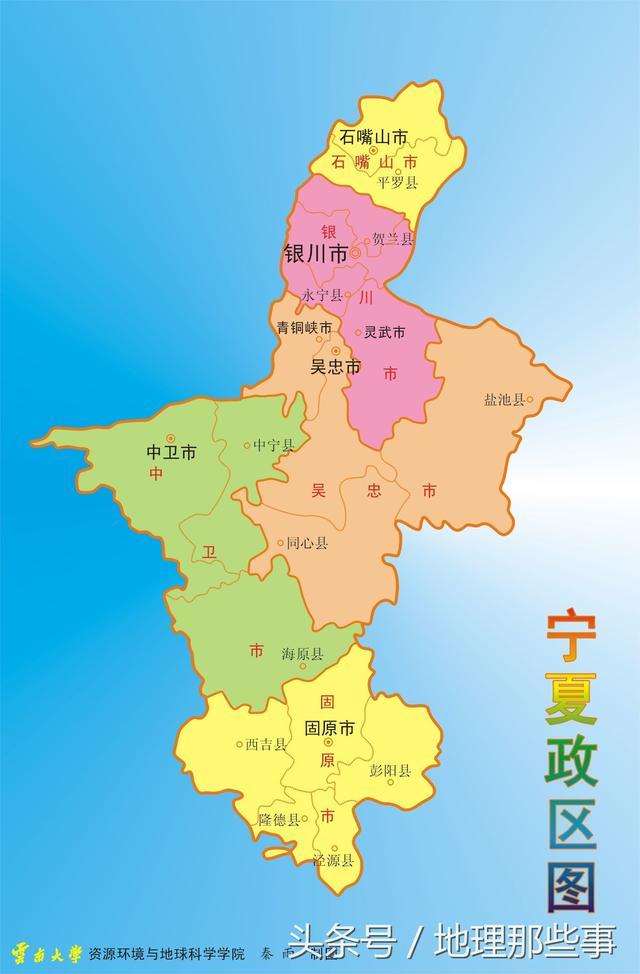 中国省级行政区划汇总