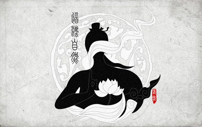 解释道法自然图文