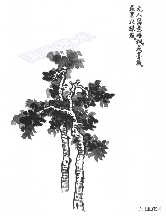 刘松岩老师讲解芥子园画传树法