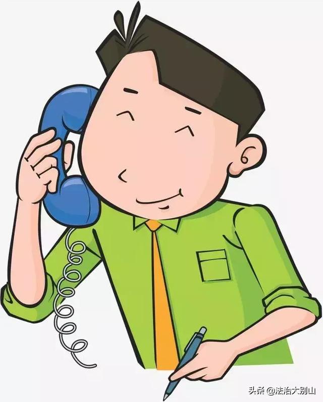 打电话的5点禁忌接电话的4个小心