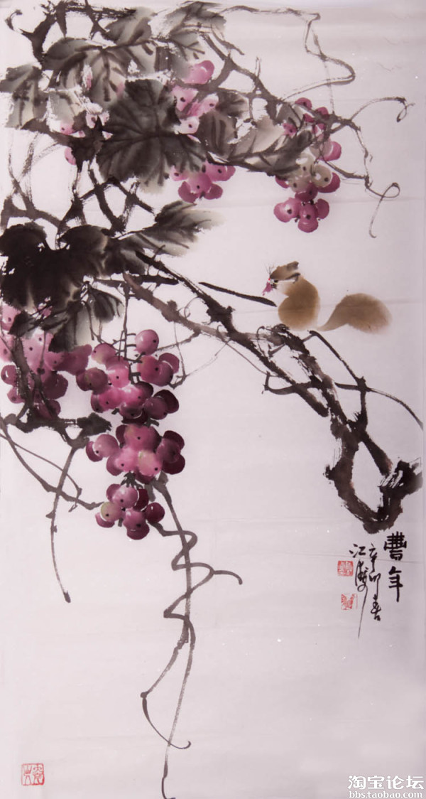 著名画家曾江涛葡萄松鼠中国画花鸟画欣赏