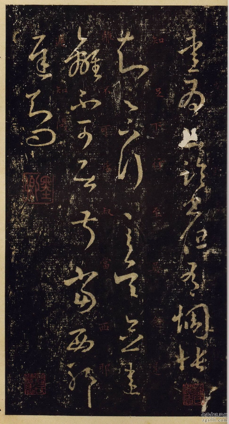 王羲之十七帖宋拓本安思远藏极品欣赏