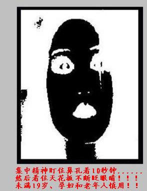 怪图大全视觉错觉艺术