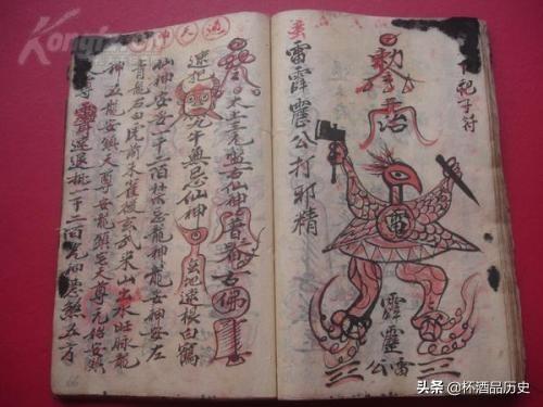 道教三大至尊瑰宝讳字法印令牌