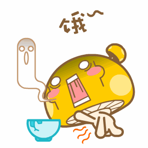 而饥饿~每天叫醒我的不是梦想也不是闹铃,人生唯有美食不可辜负陷于