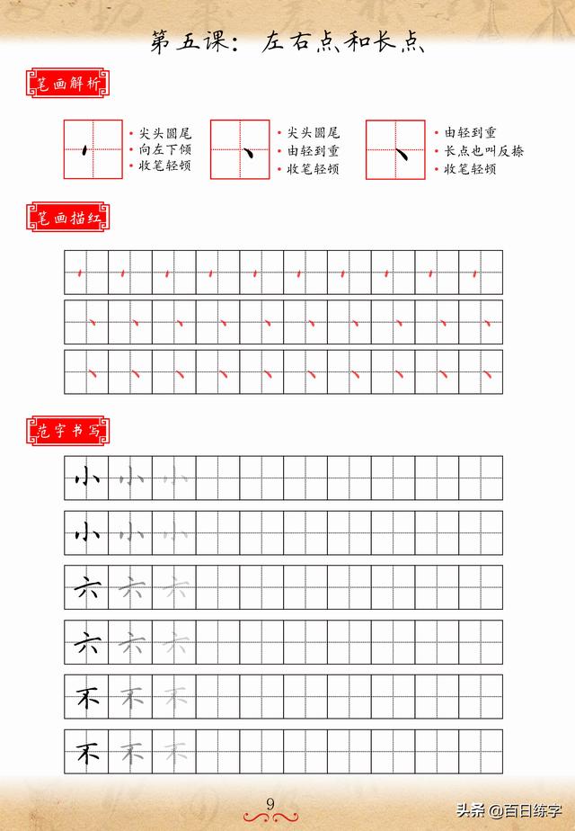 640_924竖版 竖屏