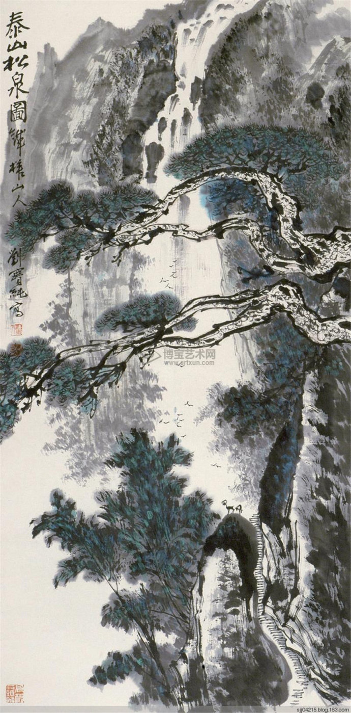 国画刘宝纯作品精选集4