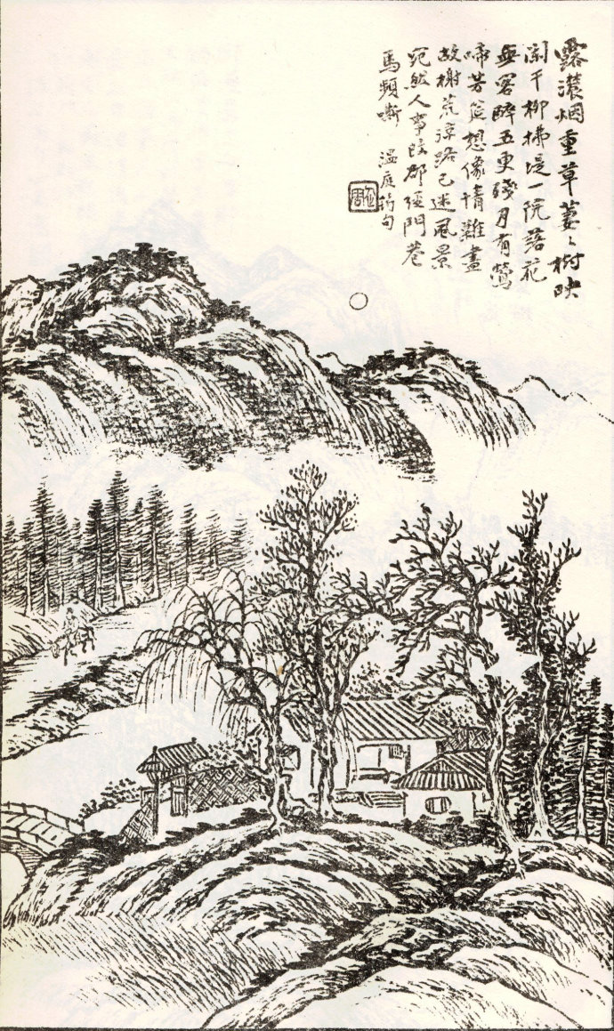 马殆山水画白描画稿