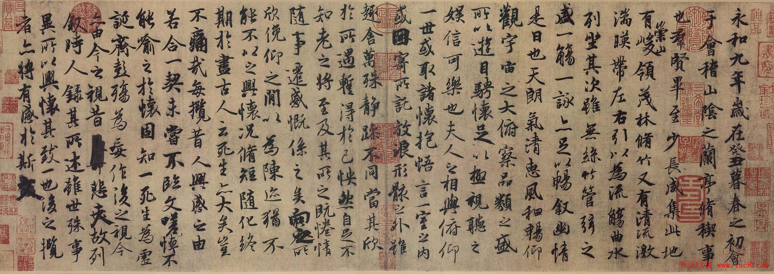 王羲之兰亭集序全文单字高清放大字帖行书字帖书法欣赏