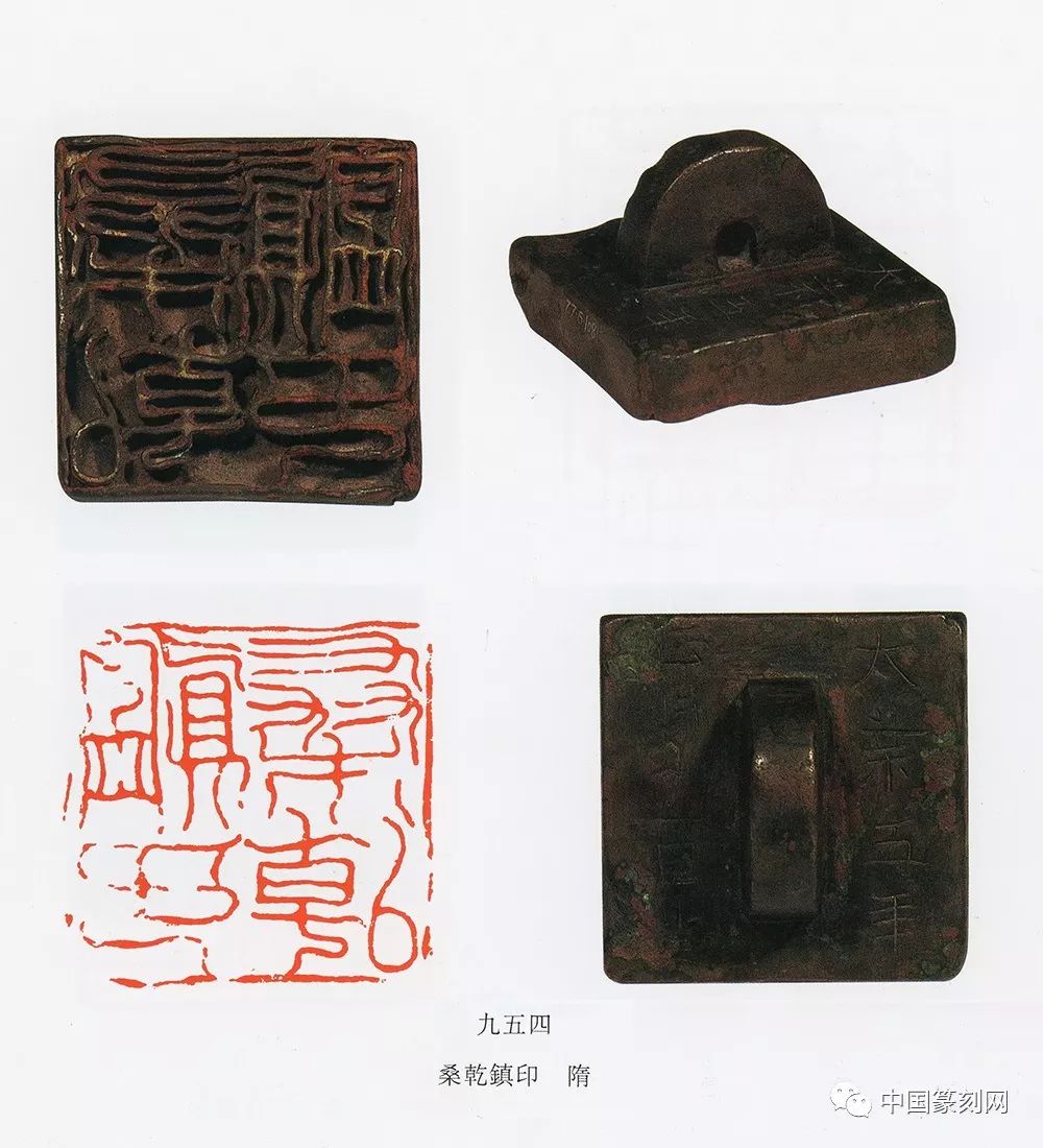 中国古代玺印精选(高清完结篇)