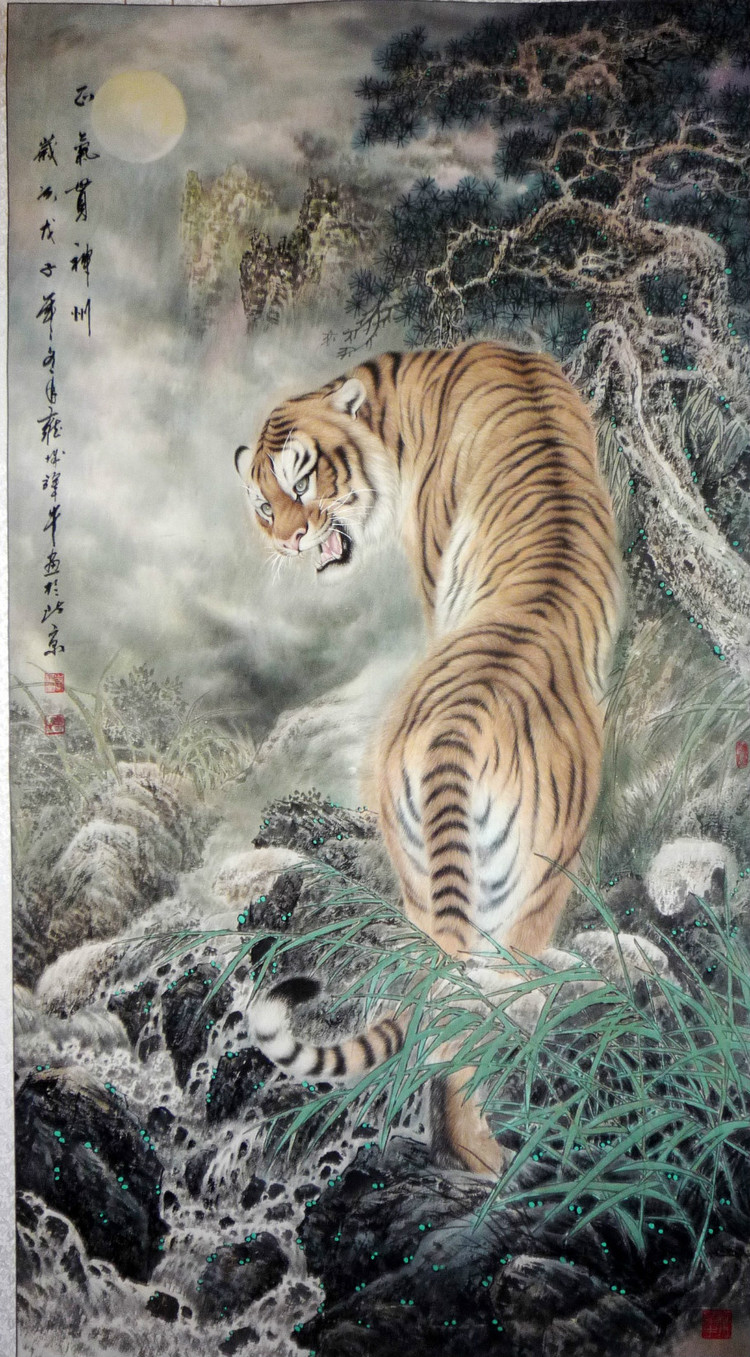 名家绘·狮虎图 168