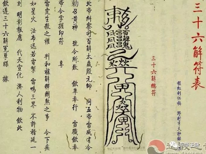 北帝法门特别重申:本篇文档资料为 "好网角收藏夹" 注册用户(收藏家)