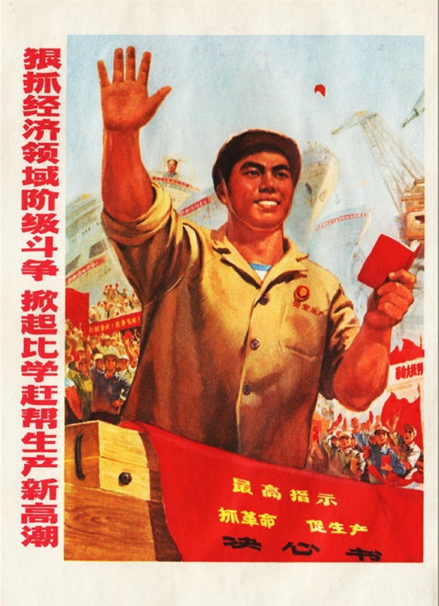 红色中国年画宣传画红旗渠上迎贵宾红色喇叭家家响