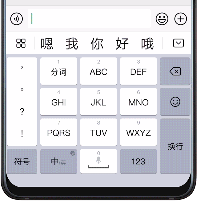 华为默认手机输入法原来还能这么玩?涨知识了