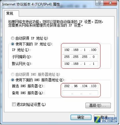 电脑ip更换器免费版的简单介绍 电脑ip更换器免费版的简单

先容
 新闻资讯