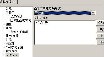 輔助功能選項 常規 灰_word文檔選項全灰_w7文件夾和搜索選項是灰的
