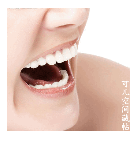 六味地黄丸新用途,睡觉的诀窍,教你5分钟消灭牙垢 - 好网角收藏夹