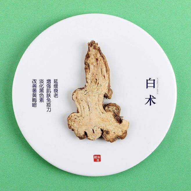 医案汗斑不洗澡参苓白术散让我焕发新生