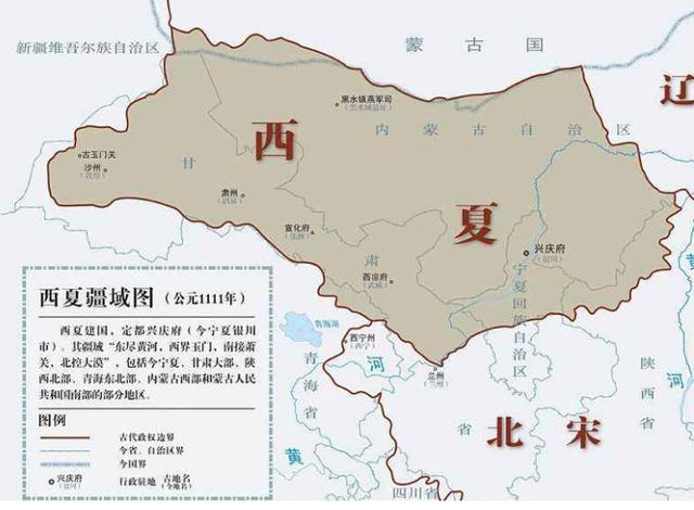 细数西夏国十帝