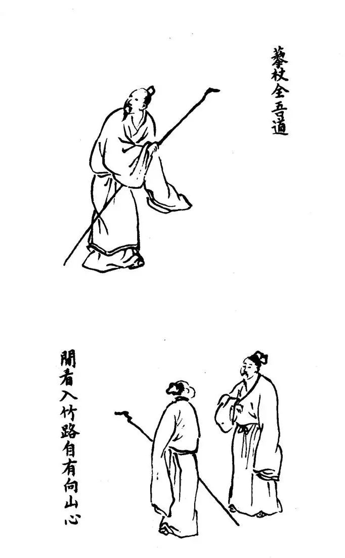 山水画点景人物诸式(100例)