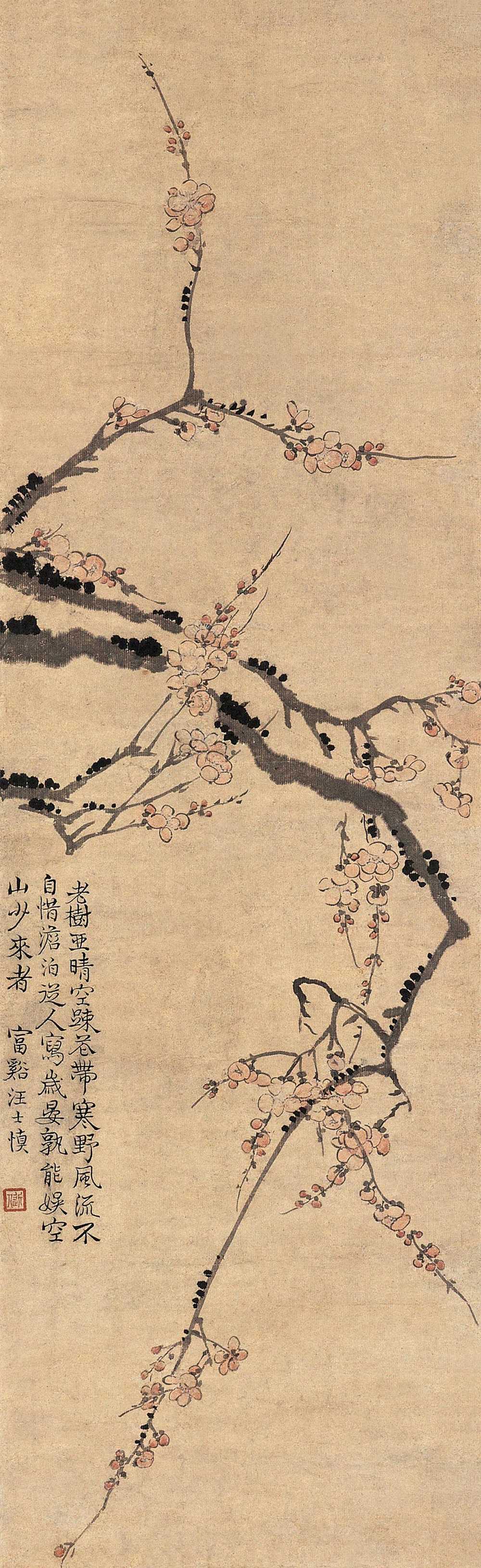 扬州八怪 汪士慎《红梅》