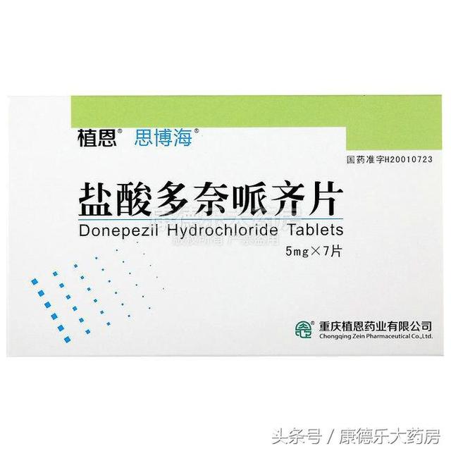 对脑内乙酰胆碱脂酶的抑制作用比对存在于中枢神经系统外的丁酰胆碱脂