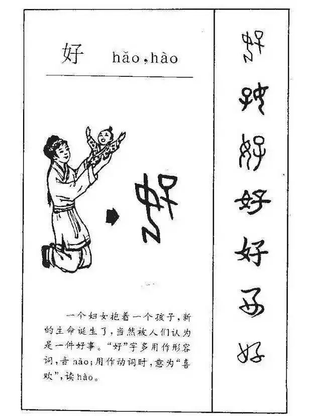 英语有20个元音20个辅音没有声调,英语的声音种类不会超过20×20=400