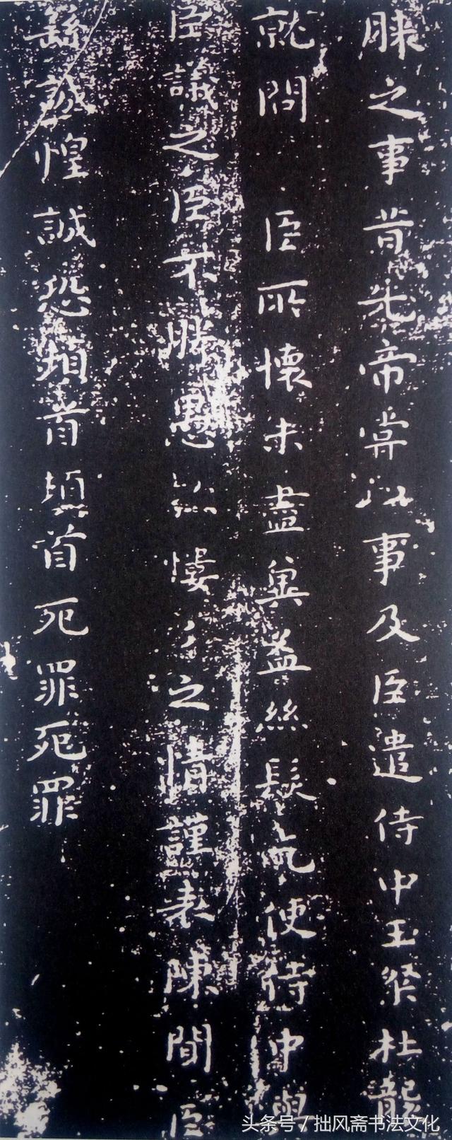 向大师学书法三梁鼎光临钟繇力命表精彩震撼