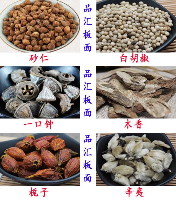 2,板面大料:香砂5克,草果15克,甘草片10克,白蔻12克,栀子6克,山萘5克