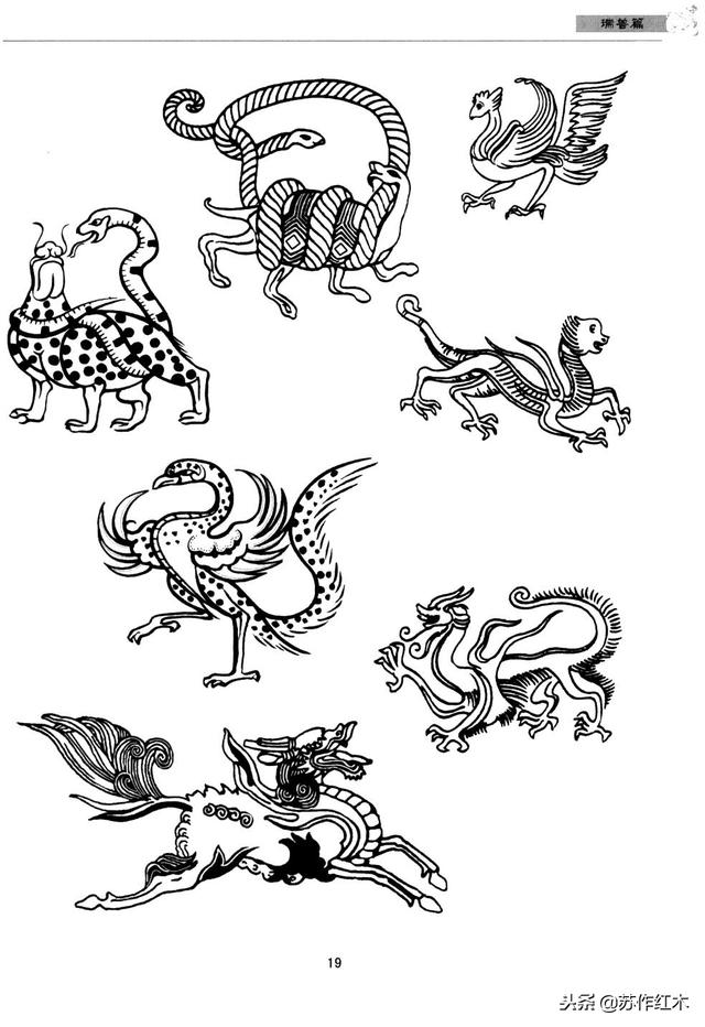 资源古典传统纹样图案大全瑞兽篇