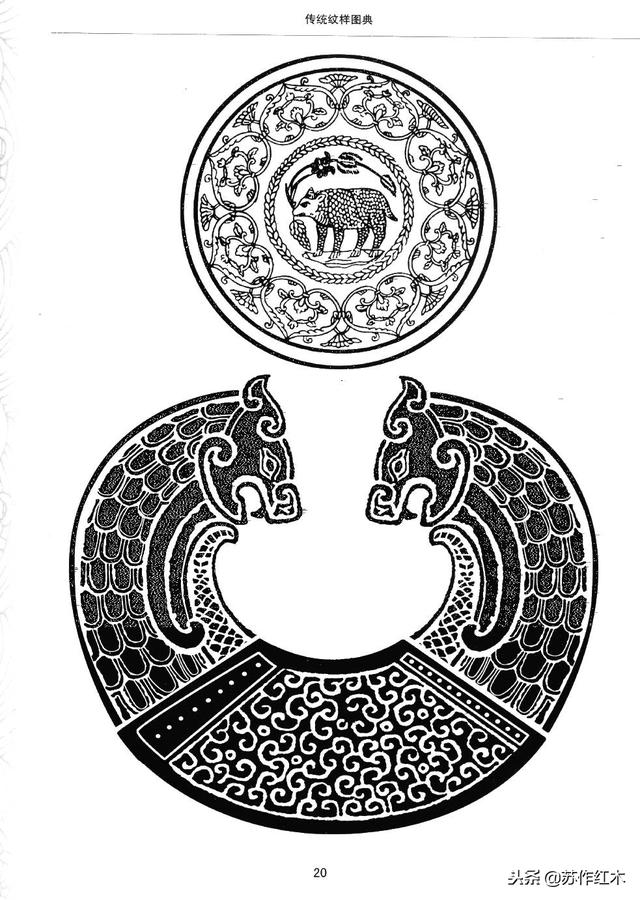 资源古典传统纹样图案大全瑞兽篇