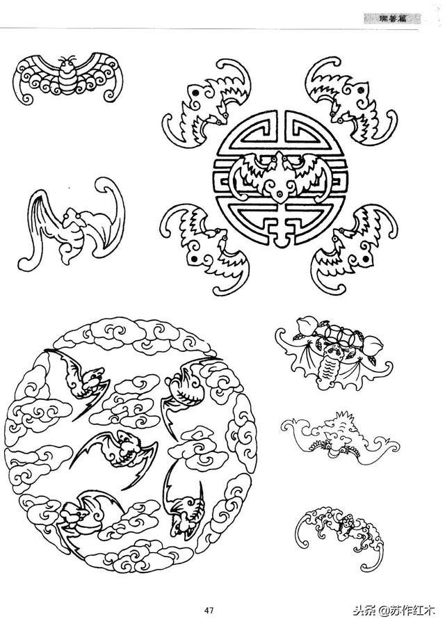 资源古典传统纹样图案大全瑞兽篇