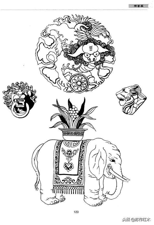 资源古典传统纹样图案大全瑞兽篇