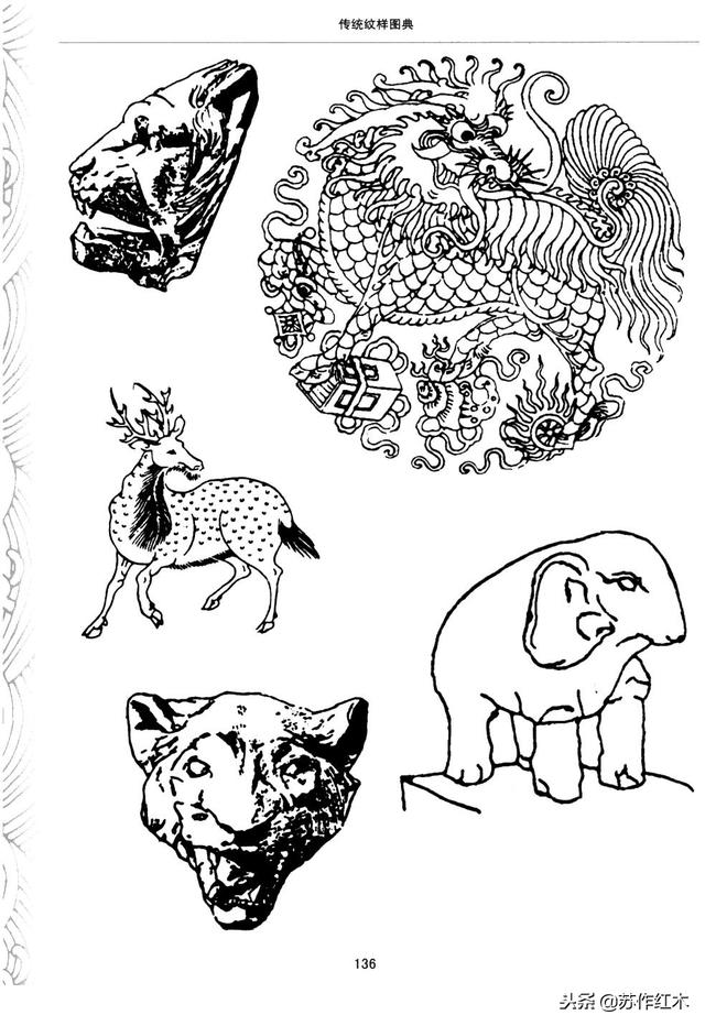 资源古典传统纹样图案大全瑞兽篇