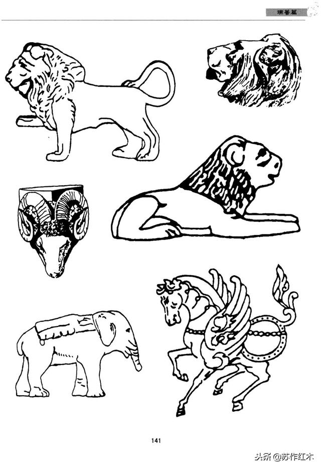 资源古典传统纹样图案大全瑞兽篇