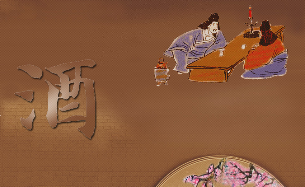 琴棋书画诗酒花