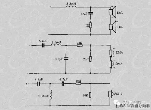 重低音分频器制作图纸图片