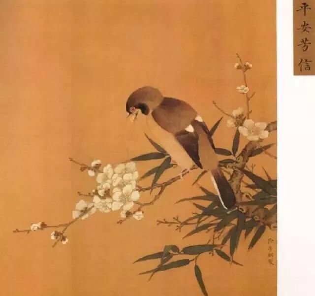 北宋徐崇嗣作品欣赏