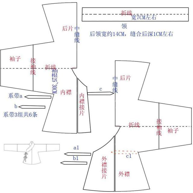 看了这些汉服的裁剪图分析新手也能自己动手制作一件收藏起来