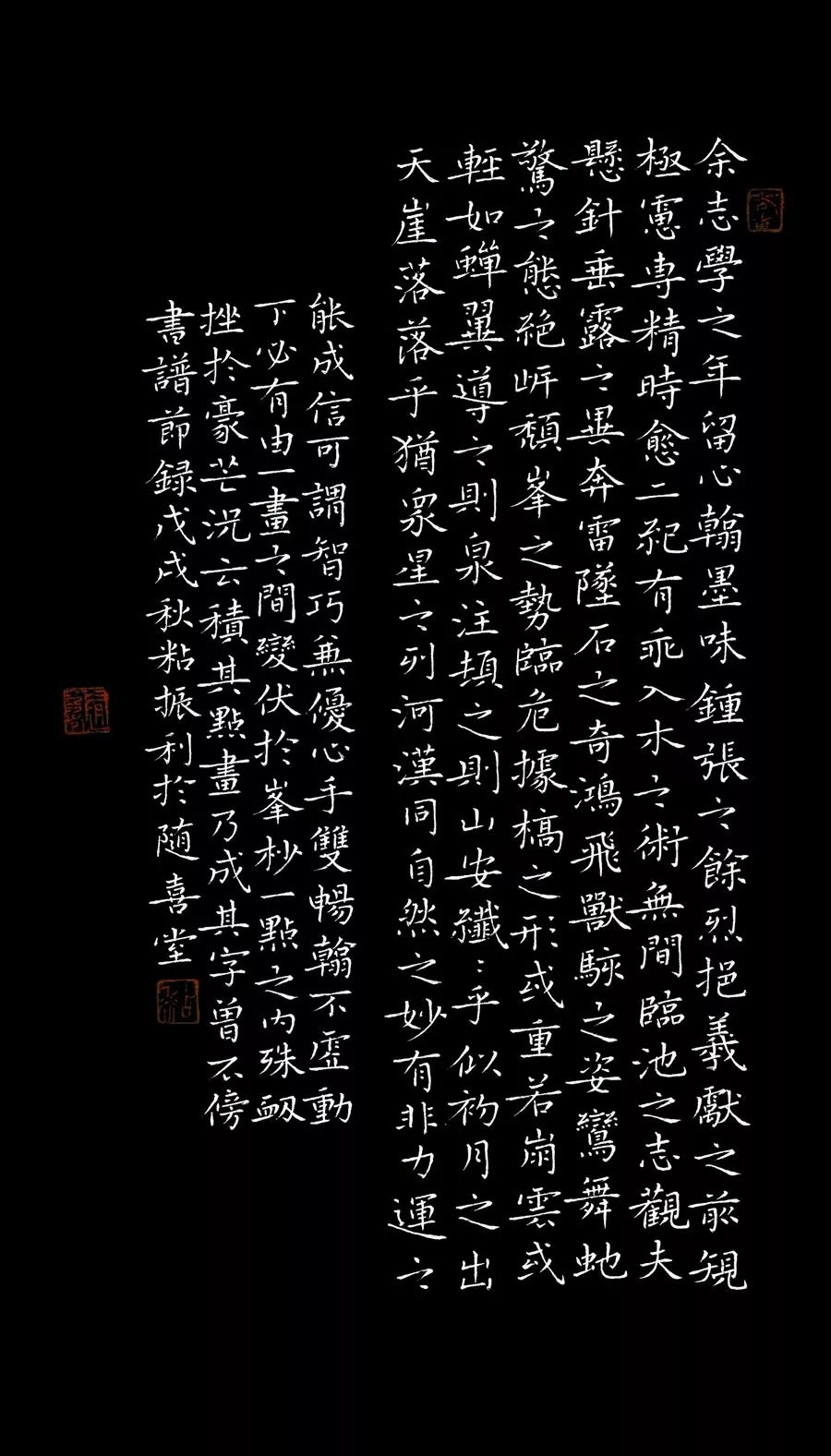 曾德成(广东省广州市)▲陆展军(广西壮族自治区桂