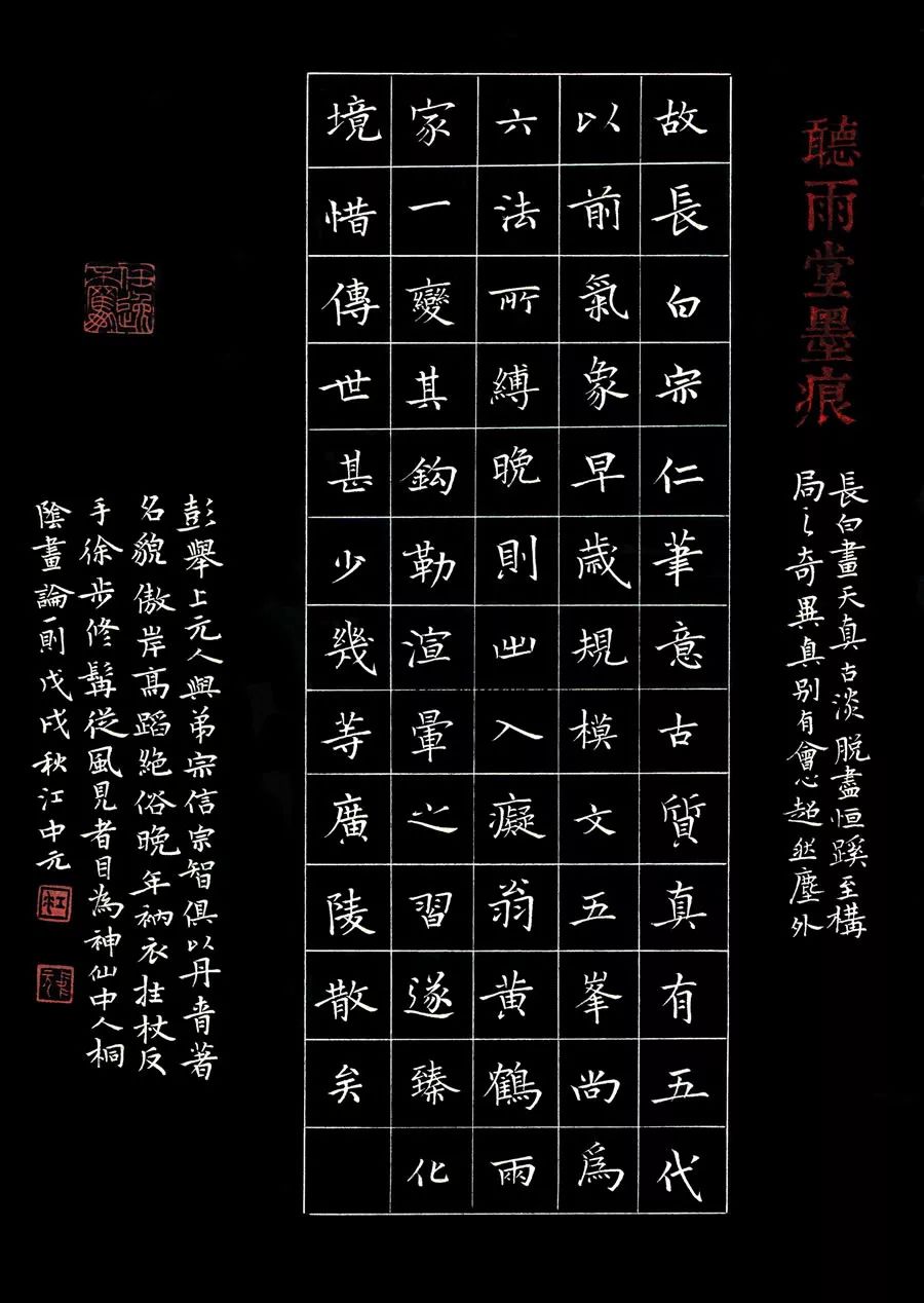 孙文刚(山东省烟台市)▲陈学光(江苏省南通市)▲粘振利(福建省晋江