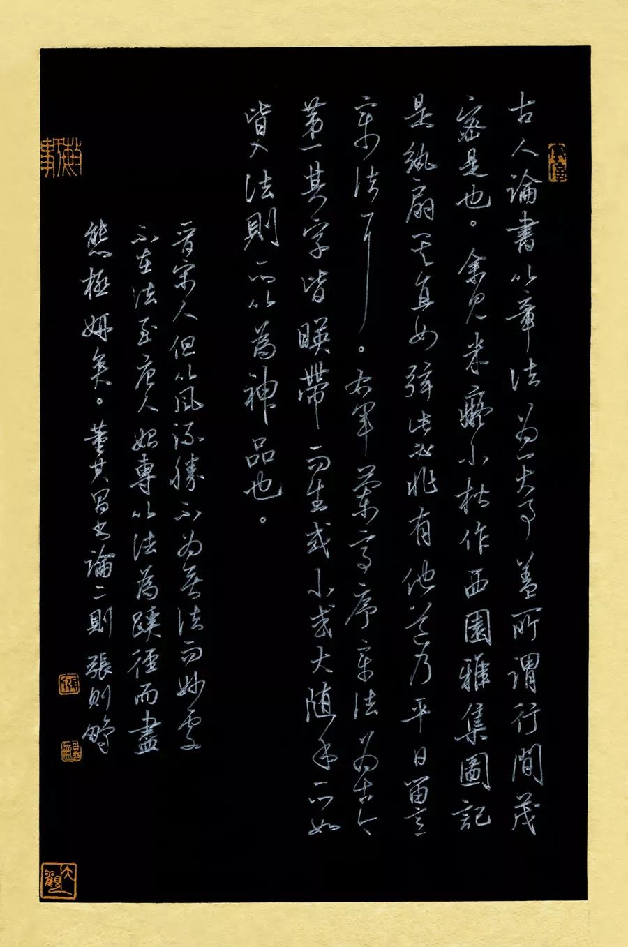 想不到钢笔字还可以这么写