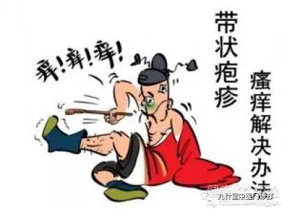 [病因病机]本病多为情志内伤,肝郁气滞,久而化火,肝经火毒,外溢肌肤而