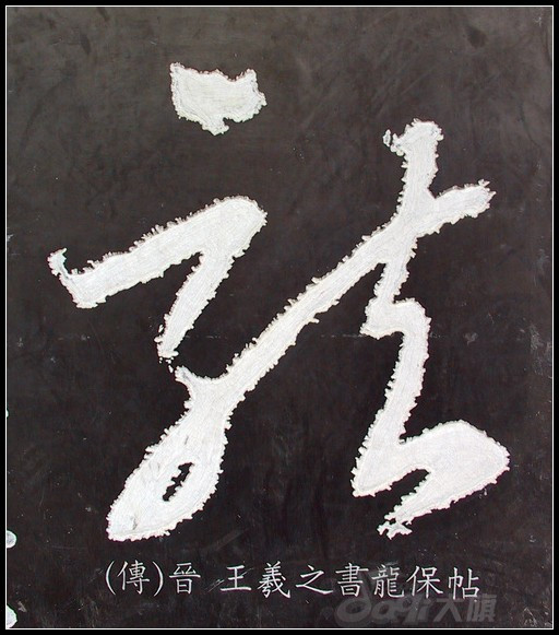 特别重申:本篇文档资料为 "好网角收藏夹" 注册用户(收藏家)上传共享
