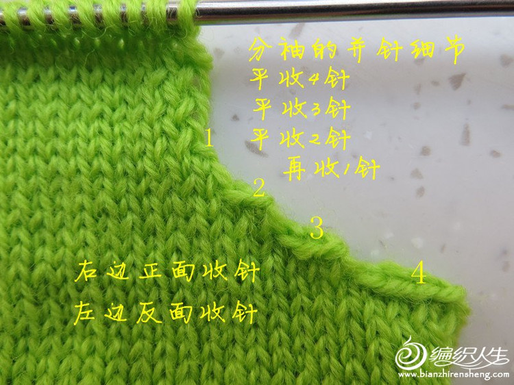 明月的棒针艺术的日志