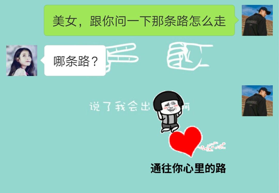 笨蛋,当然是考虑你呀你说的兔,是表情兔吗因为我有火柴啊